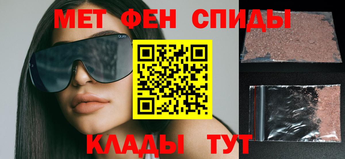 АМФЕТАМИН Розовый Златоуст