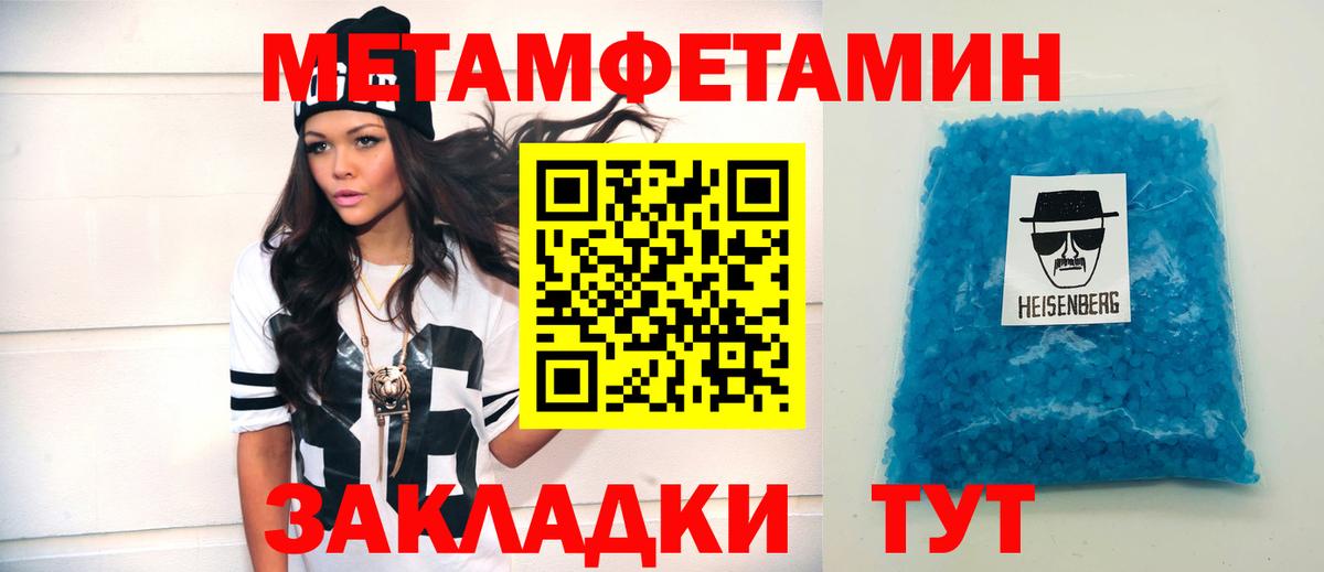 Златоуст  Амфетамин 98%  Вход с VPN 