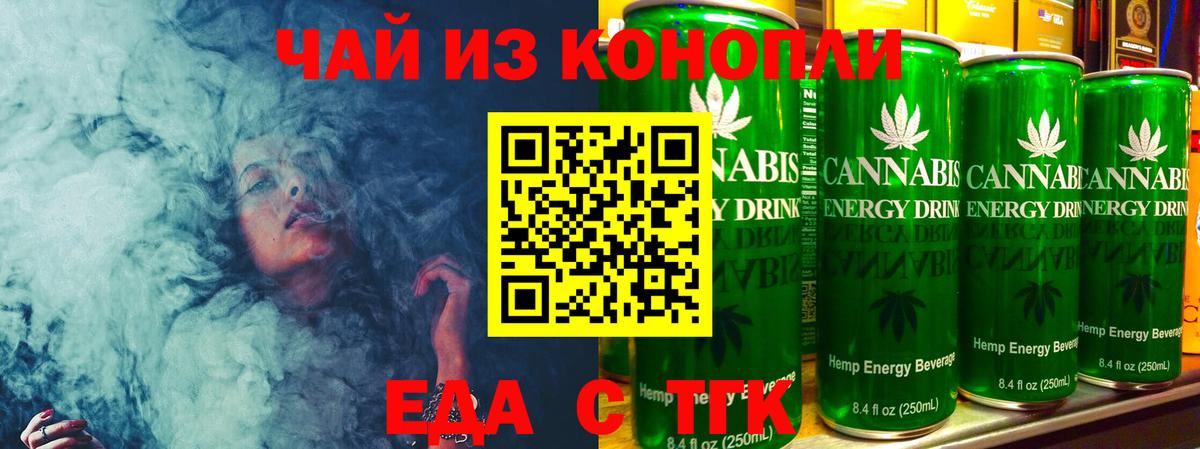 Меф   ГАШ  APVP СК кристаллы  Вход с VPN  Златоуст  Марихуана  КОКАИН  ГАШИШ  Вейп ТГК 