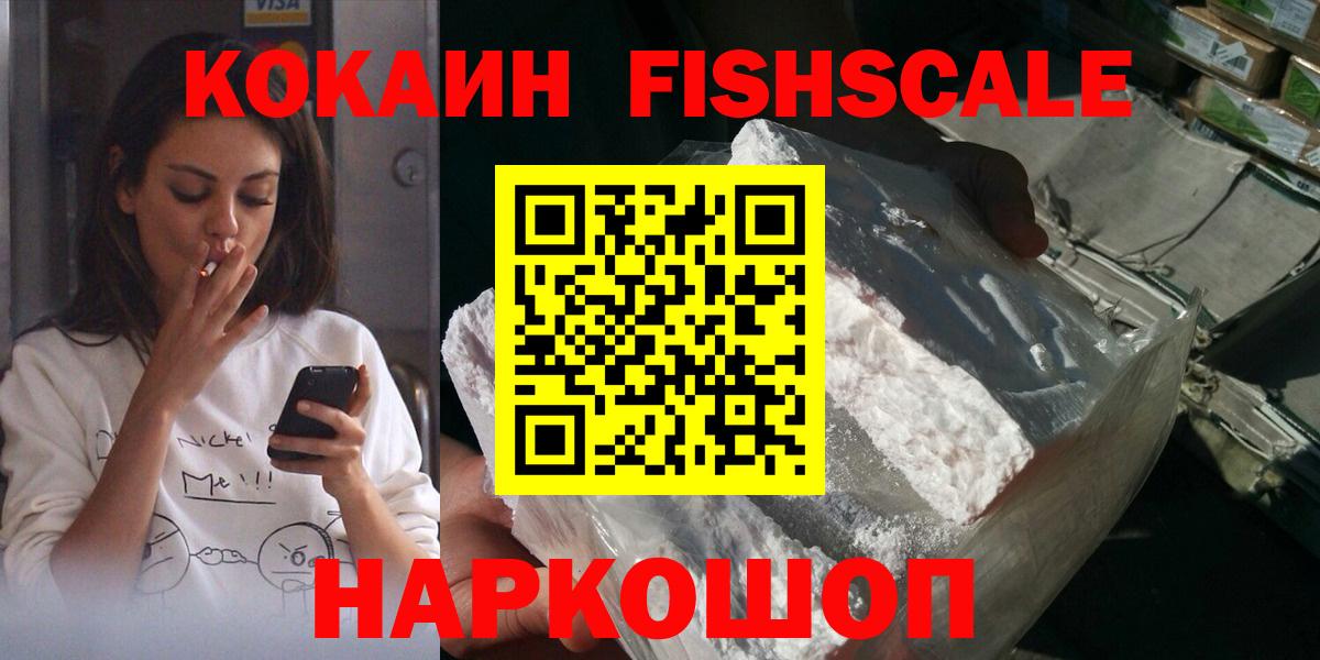 КОКАИН Колумбийский Златоуст