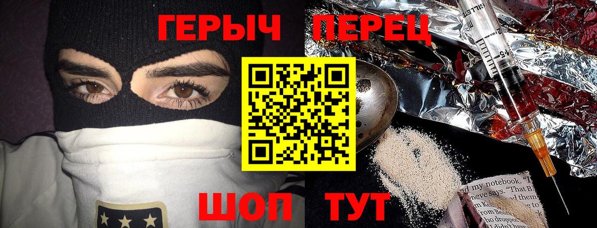 Златоуст  Героин Афган  Вход с VPN 