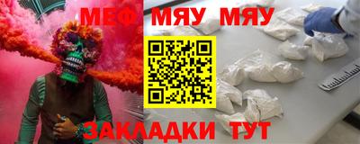 мефедрон мука Кунгур
