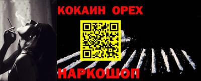 мефедрон мука Кунгур