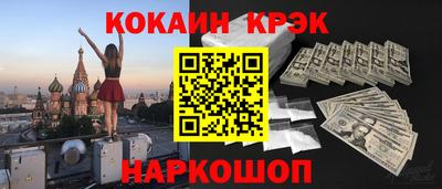 соль ск Кумертау