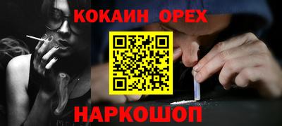 соль ск Кумертау