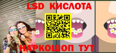 соль ск Кумертау