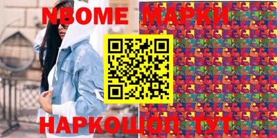 мефедрон мука Кунгур