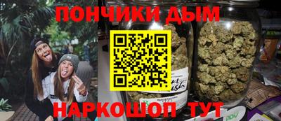 мефедрон мука Кунгур