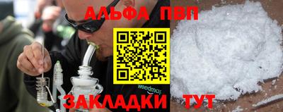 соль ск Кумертау