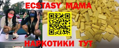 мефедрон мука Кунгур
