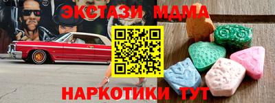 соль ск Кумертау