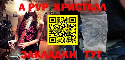соль ск Кумертау