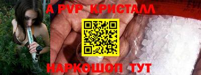 мефедрон мука Кунгур