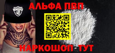 соль ск Кумертау
