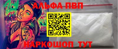 мефедрон мука Кунгур