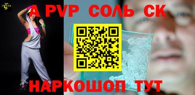 мефедрон мука Кунгур