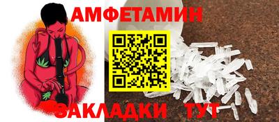 соль ск Кумертау