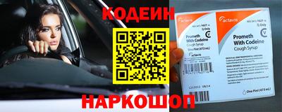 мефедрон мука Кунгур