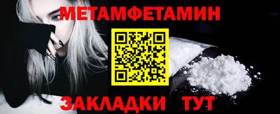соль ск Кумертау