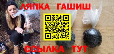 соль ск Кумертау