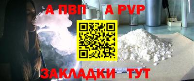 ALPHA-PVP Кулебаки
