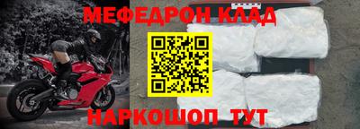 ALPHA-PVP Кулебаки