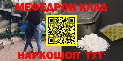 соль ск Кумертау
