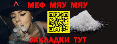 соль ск Кумертау