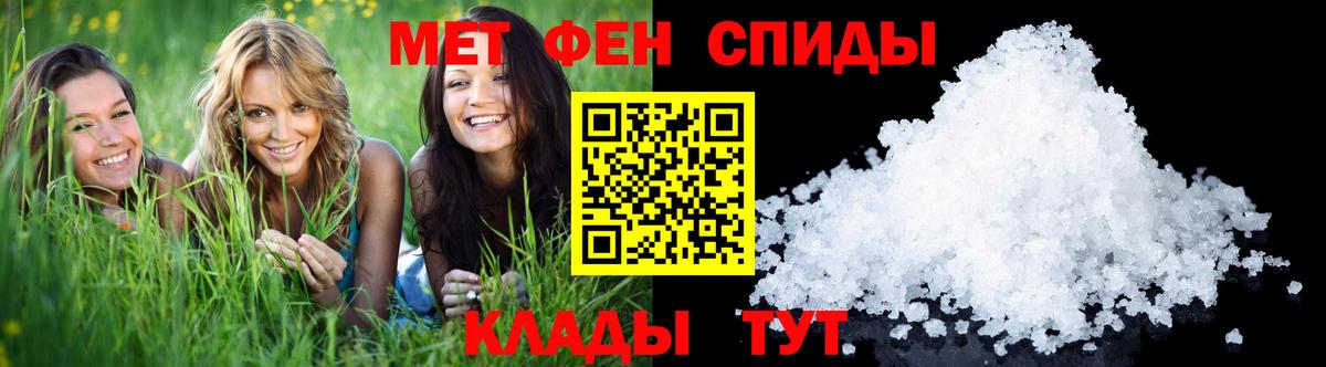 Метамфетамин мет  Вход с VPN  Метамфетамин мет  Златоуст 