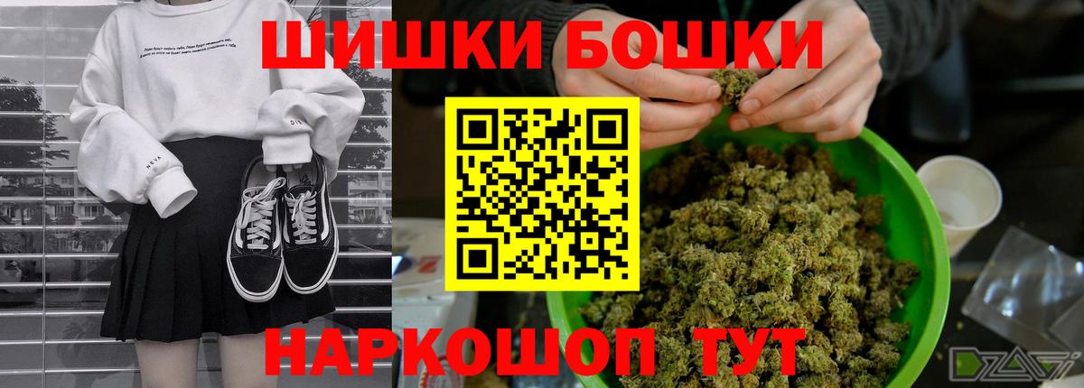 Бошки марихуана LSD WEED  Вход с VPN  Златоуст  Шишки марихуана планчик  Конопля сатива 