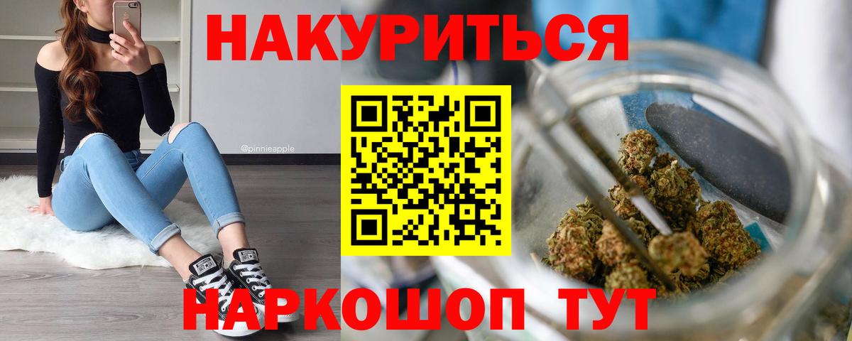 КЕТАМИН Златоуст